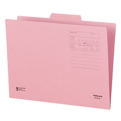 【お取寄せ品】 コクヨ　1／3カットフォルダー（カラー）　A4　第2見出し　ピンク　A4－3F－2P　1セッ..