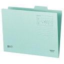 【お取寄せ品】 コクヨ 1/4カットフォルダー(カラー) A4 第3見出し 青 A4-4F-3B 1セット(10冊)