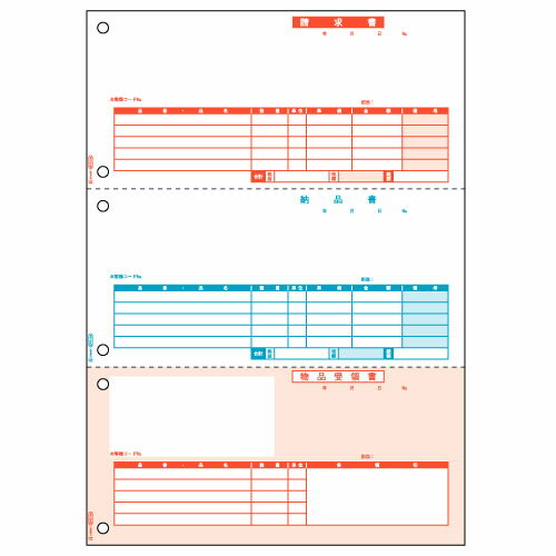 ヒサゴ　納品書　A4タテ　3面　BP0104　1セット（1000枚：500枚×2箱） 