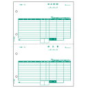 ヒサゴ 納品書 A4タテ 2面 BP0105 1セット(1000枚:500枚×2箱) 【送料無料】