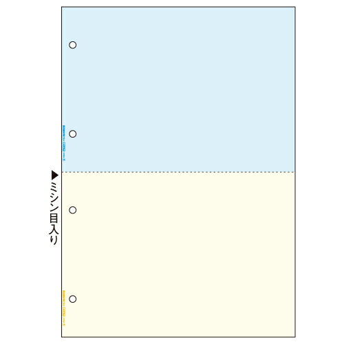 ヒサゴ　マルチプリンタ帳票（FSC森林認証紙）　A4　カラー　2面（ブルー／クリーム）　4穴　FSC2011　1セット（500枚：100枚×5冊） 