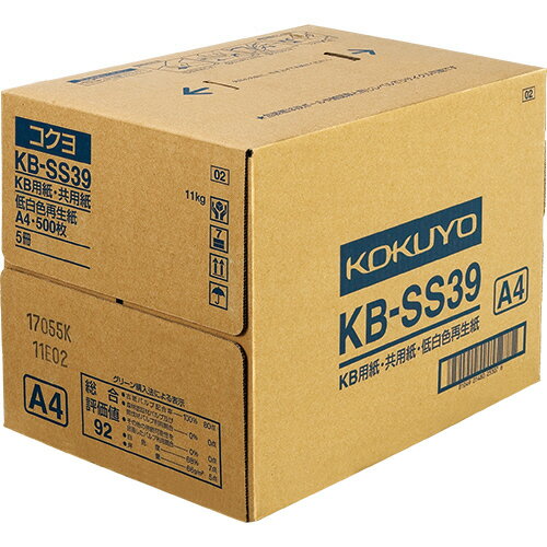 【お取寄せ品】 コクヨ KB用紙（共用紙）（低白色再生紙） A4 KB－SS39 1箱（2500枚：500枚×5冊） 【送料無料】