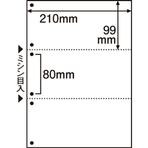 TANOSEE　ミシン目入り用紙　（白紙・A4）　3分割・6穴　1セット（500枚：100枚×5冊）