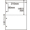 TANOSEE ミシン目入り用紙 (白紙・A4) 2分割・4穴 1セット(2500枚:100枚×25冊) 【送料無料】