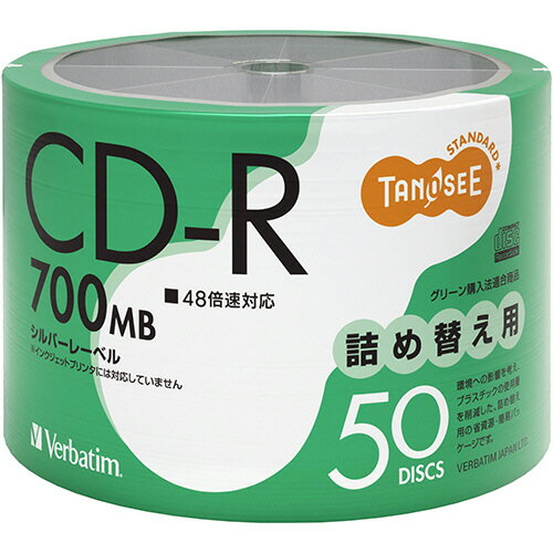 TANOSEE バーベイタム データ用CD−R 700MB 48倍速 ブランドシルバー 詰替え用 SR80FC50TT2 1セット（300枚：50枚×6パック） 【送料無料】