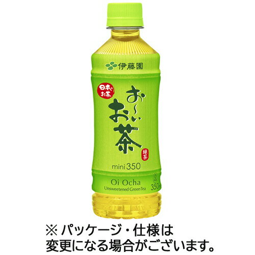伊藤園 おーいお茶 緑茶 350ml ペットボトル 1ケース（24本）