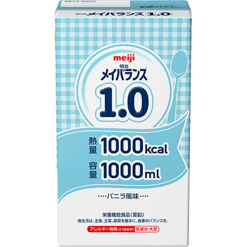 【お取寄せ品】 明治　メイバランス1．0　1000ml　紙パック　1セット（6本） 【送料無料】