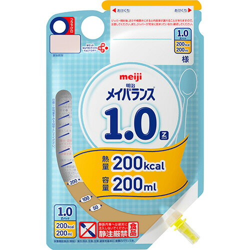 【お取寄せ品】 明治　メイバランス1．0　Zパック　200K　200ml　1セット（12パック） 【送料無料】