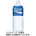 大塚製薬　ポカリスエット　2L　ペットボトル　1ケース（6本）