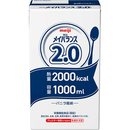 【お取寄せ品】 明治　メイバランス2．0　1000ml　紙パック　1セット（6本） 【送料無料】