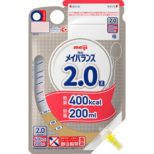 【お取寄せ品】 明治　メイバランス2．0　Zパック　400K　200ml　1セット（12パック） 【送料無料】