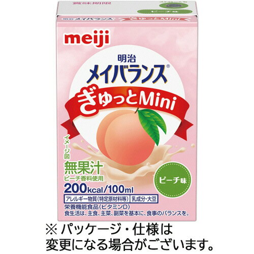 【お取寄せ品】 明治　メイバランスぎゅっとMini　ピーチ味　100ml　紙パック　1ケース（24本） 【送料..