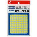 【お取寄せ品】 ニチバン マイタック カラーラベル 円型 直径8mm 黄 ML−151N2 1セット(10560片:1056片×10パック)