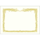 【お取寄せ品】 ササガワ タカ印 金箔賞状用紙 白 A3 タテ書用 10-3080 1セット(25枚:5枚×5パック) 【送料無料】
