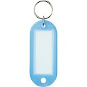 TANOSEE キーホルダー名札 青 1セット(50個:10個×5パック)