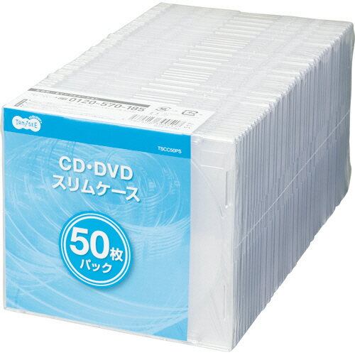 TANOSEE　5mm厚CD・DVDスリムプラケース　1セット（250枚：50枚×5パック） 【送料無料】