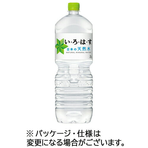 コカ・コーラ　い・ろ・は・す　2L　ペットボトル　1ケース（
