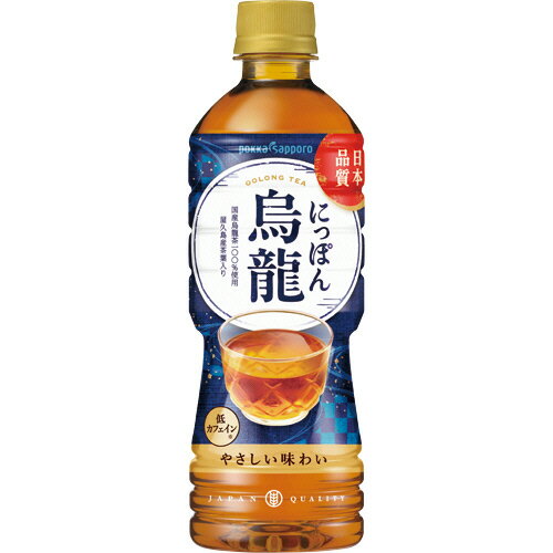 ポッカサッポロ　にっぽん烏龍　525ml　ペットボトル　1セット（48本：24本×2ケース） 【送料 ...