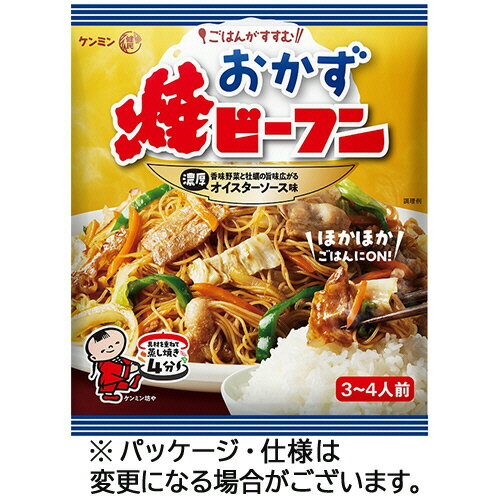 ケンミン食品　おかず焼ビーフン　オイスターソース味　101g　1セット（10食）