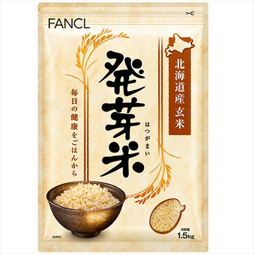 ファンケル　発芽米　1．5kg　1セット（6袋） 【送料無料】