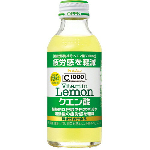 【お取寄せ品】 ハウスウェルネスフーズ　C1000ビタミンレモン　クエン酸　140ml　瓶　1ケース（30本） 【送料無料】