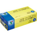 【お取寄せ品】 竹虎 ニトリル手袋 ロング 粉なし ブルー SS 1セット(1000枚:100枚×10箱) 【送料無料】