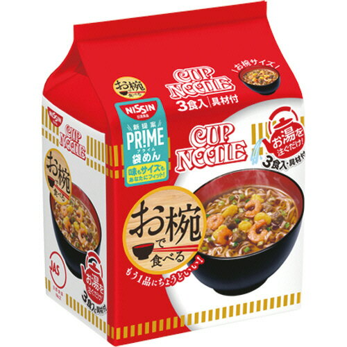 日清食品　お椀で食べるカップヌードル　1セット（9食