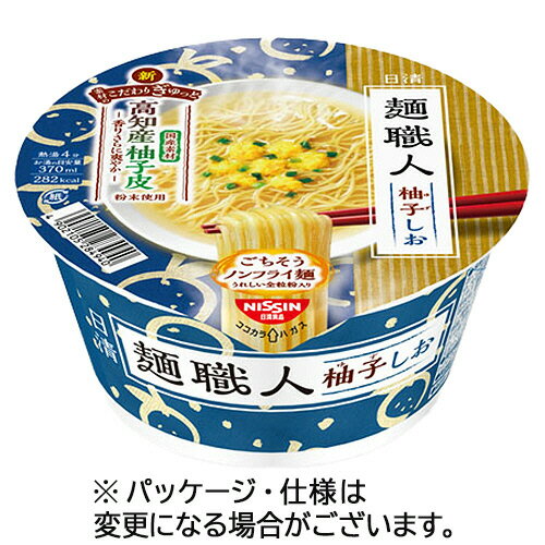 日清食品 日清麺職人 柚子しお 76g 1セット(36食:12食×3ケース) 【送料無料】 日清食品 日清麺職人 柚子しお 76g 1セット(36食:12食×3ケース) 【送料無料】