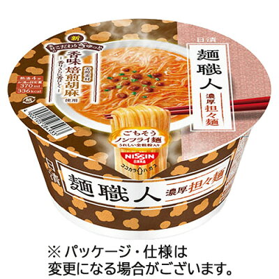 ぱーそなるたのめーる 日清食品 日清麺職人 担々麺 100g 1ケース(12食)