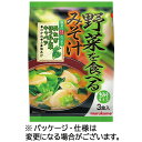 マルコメ 野菜を食べるみそ汁 生みそタイプ 1セット(15食:3食×5パック)