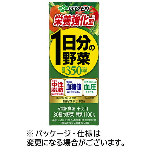【お取寄せ品】 伊藤園　栄養強化型　1日分の野菜　200ml　紙パック　1ケース（24本）
