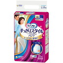ライフリー すっきりスタイルパンツ ブルー L 54枚(18枚×3パック) ユニ・チャーム