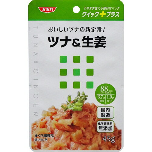 清水食品　SSK　クイック＋プラス　ツナ＆生姜　45g　1セット（8パック）