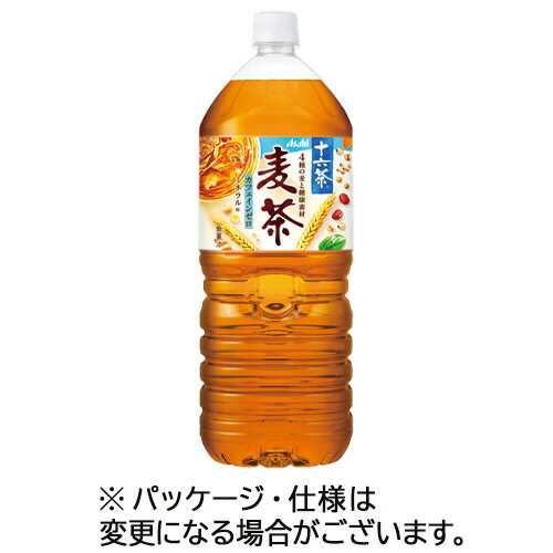 アサヒ飲料　十六茶麦