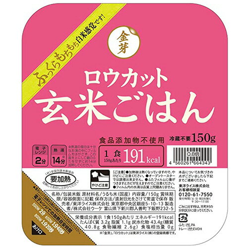 ＼父の日／送料無料 お取り寄せ 芭蕉のお米 玄米 精米 4kg 贈答用BOX自然栽培プレミアム有機 栃木県産 栃木県那須黒羽産 自然農法米 那須くろばね 返礼品 ギフト プレゼント 贈り物 贈答 お米 米 ライス 有機米 内祝い