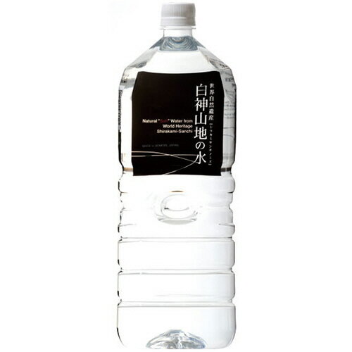 白神山美水舘　白神山地の水（黒ラベル）　2L　ペットボトル　1ケース（6本）