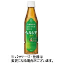 花王　ヘルシア緑茶α　350ml　ペットボトル　1ケース（24本） 【送料無料】