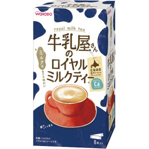 アサヒグループ食品　WAKODO　牛乳屋さんのロイヤルミルクティー　スティック　1セット（24本：8本×3箱）