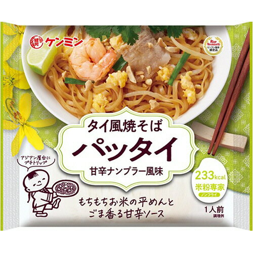 ケンミン食品 米粉専家 タイ風焼そばパッタイ 甘辛ナンプラー風味 76g 1セット(10食) 【送料無料】