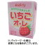 【お取寄せ品】 南日本酪農協同　デーリィ　いちごオ・レ　200ml　紙パック　1ケース（24本）