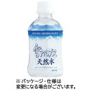 日本ミネラルウォーター 雪アルプス天然水 280ml ペットボトル 1ケース（24本）