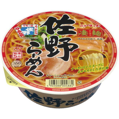 ぱーそなるたのめーる ヤマダイ ニュータッチ 凄麺 佐野らーめん 115g 1ケース(12食) 【送料無料】