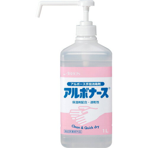 アルボース　アルボナース　本体　1L　1セット（12本） 【送料無料】