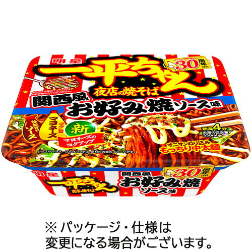 明星食品　一平ちゃん　夜店の焼そば　関西風お好み焼きソース味　122g　1ケース（12食）