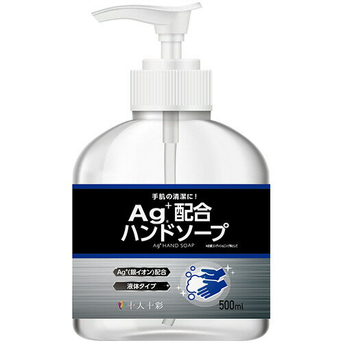 フォワード　Ag＋配合ハンドソープ　500ml　1セット（24個） 【送料無料】