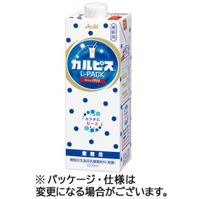 アサヒ飲料　カルピス　Lパック　1L　紙パック（口栓付）　1ケース（6本） 【送料無料】