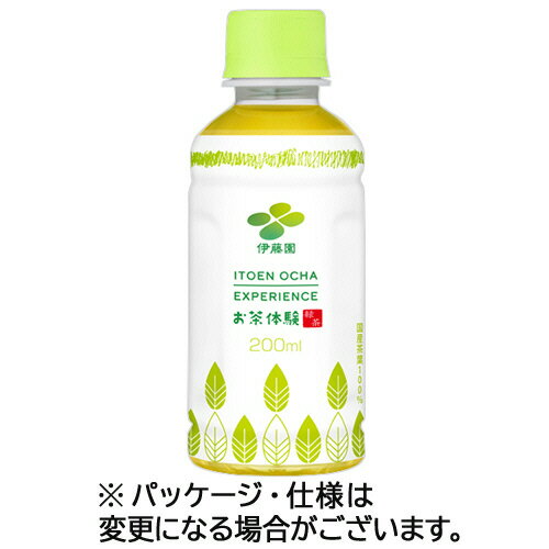 伊藤園　緑茶　お茶体験　ITOEN　OCHA　EXPERIENCE　200ml　ペットボトル　1ケー ...