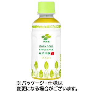 伊藤園　緑茶　お茶体験　ITOEN　OCHA　EXPERIENCE　200ml　ペットボトル　1セット（60本：30本×2ケース） 【送料無料】