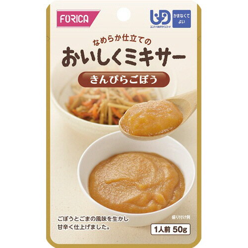 【お取寄せ品】 ホリカフーズ おいしくミキサー きんぴらごぼう 50g 1セット(12パック)