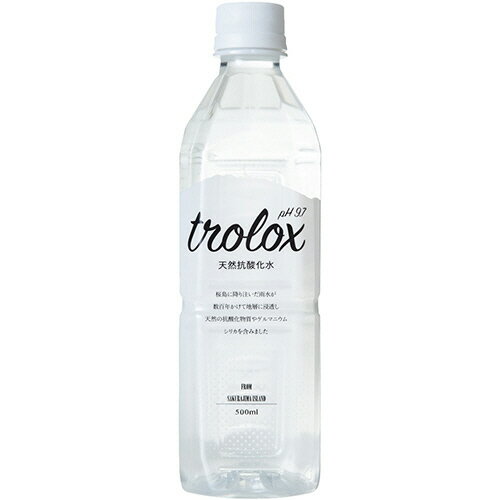 トロロックス　天然抗酸化水　Trolox　500ml　ペットボトル　1ケース（24本） 